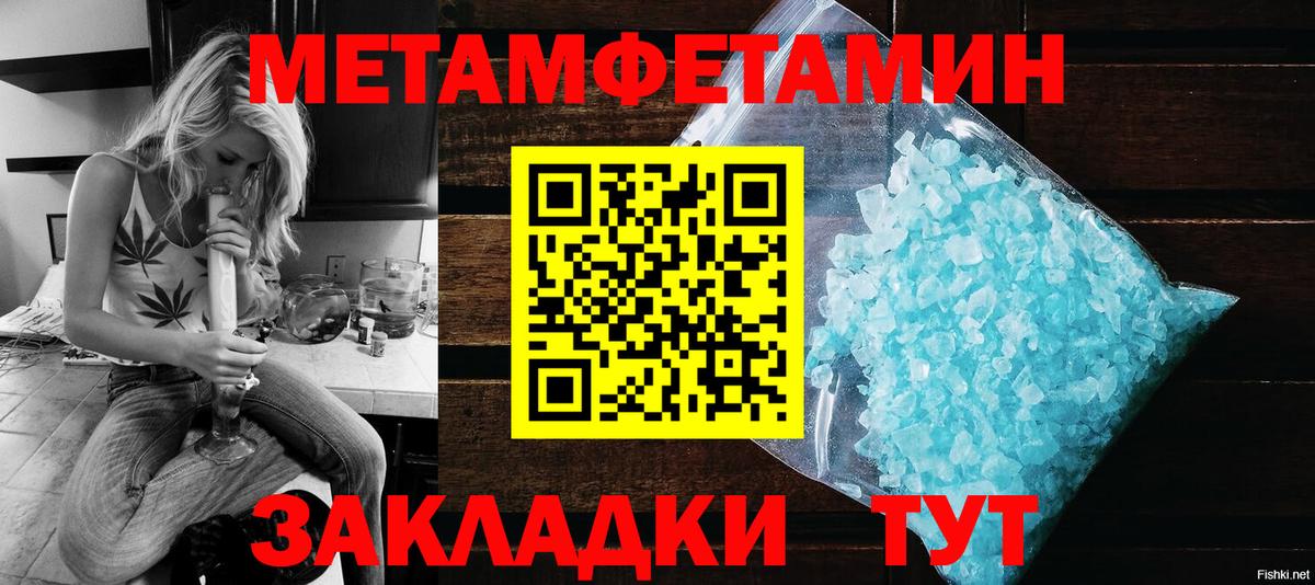 АМФ  Амфетамин  Светлоград  АМФЕТАМИН VHQ  Вход с VPN 