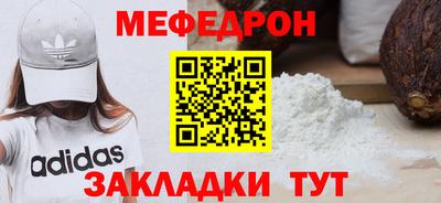 марихуана Рыбинск