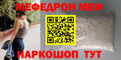 марихуана Рыбинск