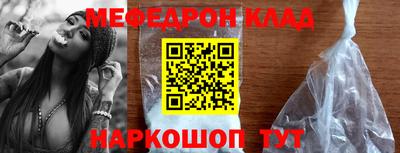 прущие крисы Рязань
