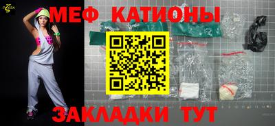 прущие крисы Рязань