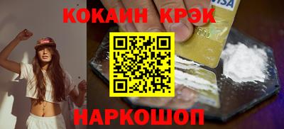 марихуана Рыбинск