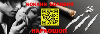 марихуана Рыбинск