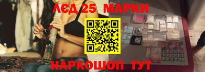 2c-b Рузаевка