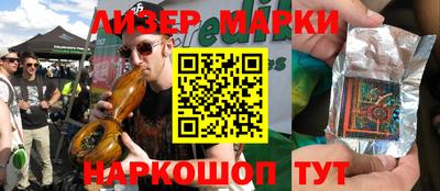 2c-b Рузаевка