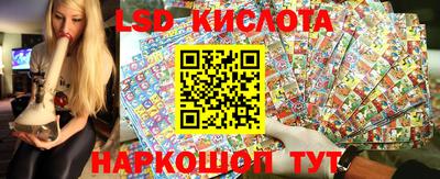 марихуана Рыбинск
