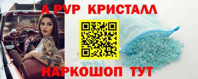 2c-b Рузаевка