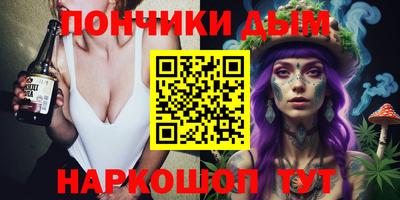 марихуана Рыбинск