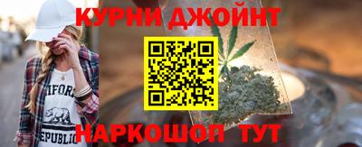 марихуана Рыбинск