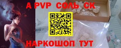прущие крисы Рязань