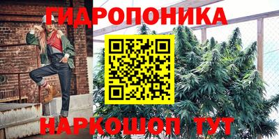 марихуана Рыбинск