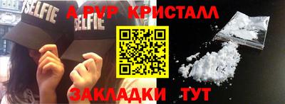 прущие крисы Рязань