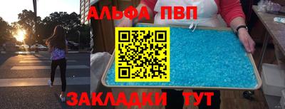 2c-b Рузаевка