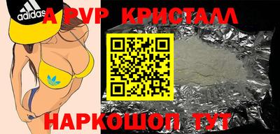 2c-b Рузаевка