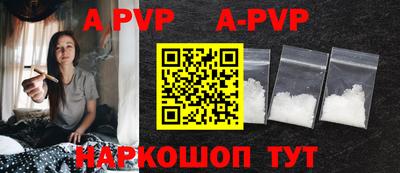прущие крисы Рязань