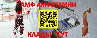 2c-b Рузаевка