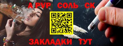 2c-b Рузаевка