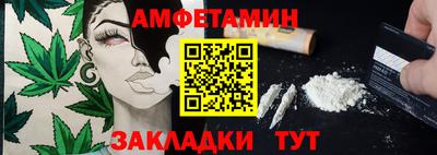 2c-b Рузаевка
