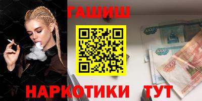 марихуана Рыбинск