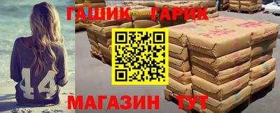 прущие крисы Рязань