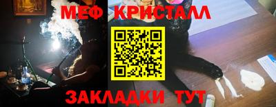 2c-b Рузаевка