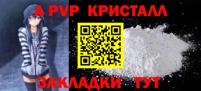 прущие крисы Рязань