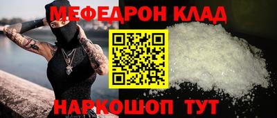 2c-b Рузаевка