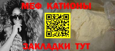 2c-b Рузаевка