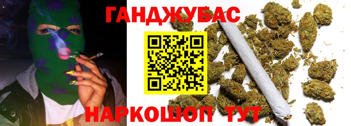 Конопля тримм Светлоград