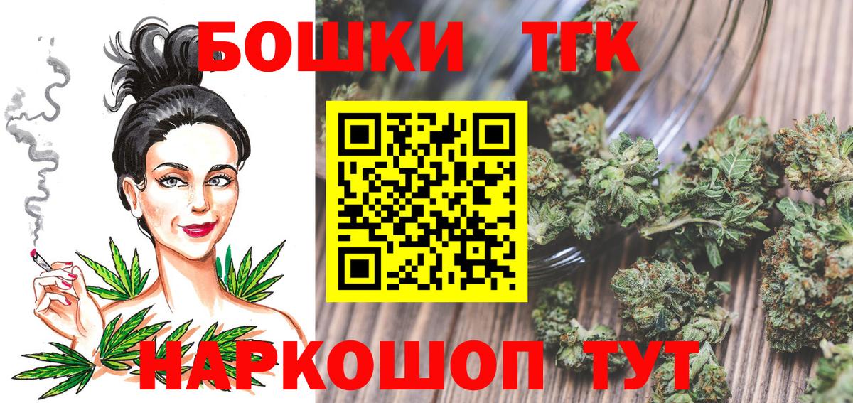 Светлоград  Шишки марихуана Bruce Banner  Вход с VPN  Бошки Шишки THC 21%  Бошки марихуана семена 