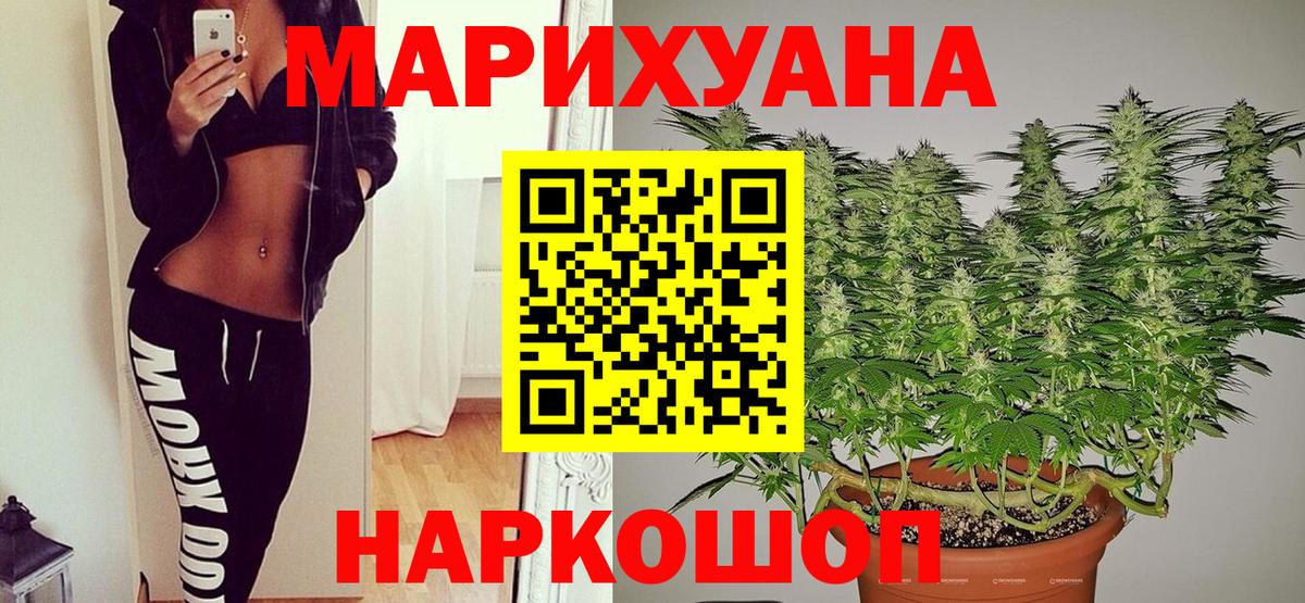 ГАШ  Вход с VPN  Светлоград  Мефедрон кристаллы  Бошки Шишки  КОКАИН 